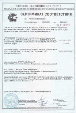 2017.09.08 Реж - Материалы листовые ПОРИЛЕКС марок НПЭ и НПЭ-Л. ТУ 2246-029-00203430-2003